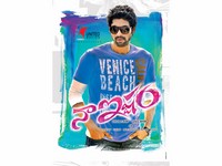 Naa Ishtam Movie Wallpapers